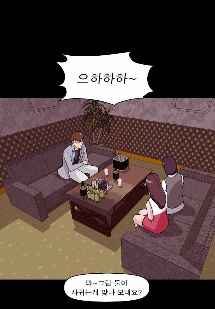 컨트롤제트 30화 5