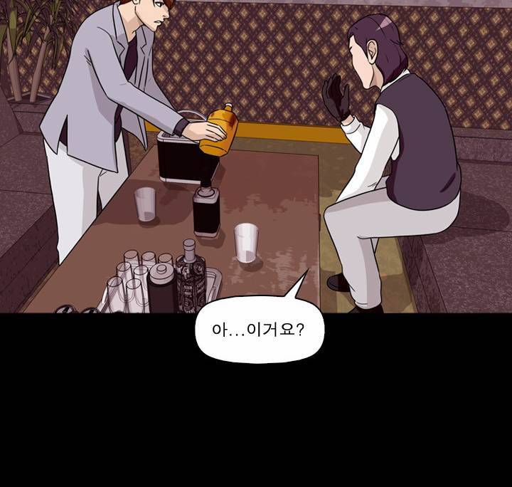 컨트롤제트 30화 11