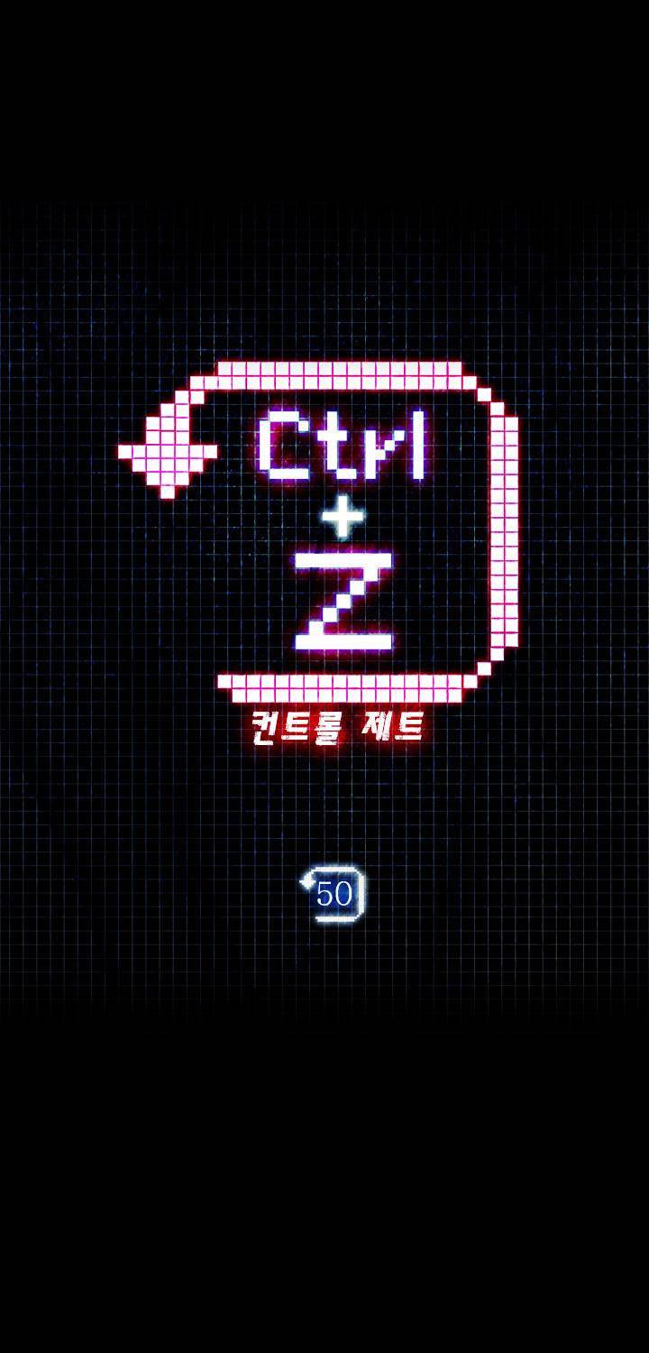 컨트롤제트 50화 5