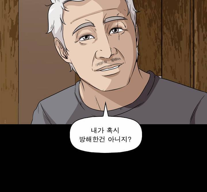 컨트롤제트 50화 11