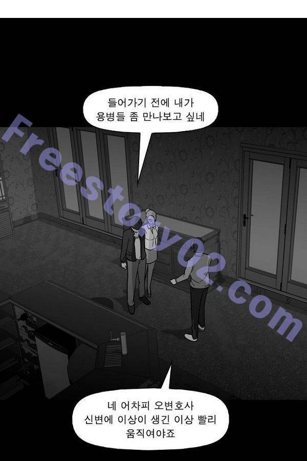 컨트롤제트 68화 1