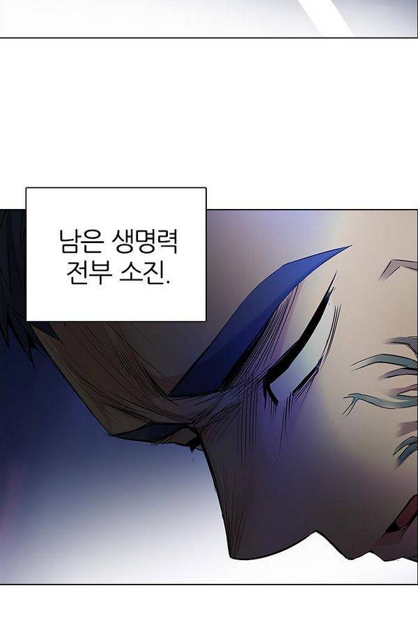 다이스 185화 7