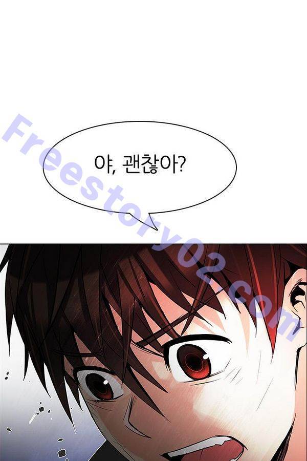 다이스 185화 11