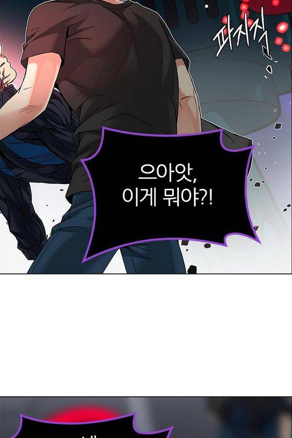 다이스 185화 14