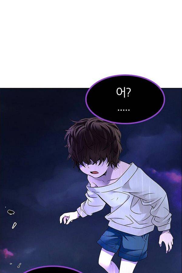 다이스 185화 22