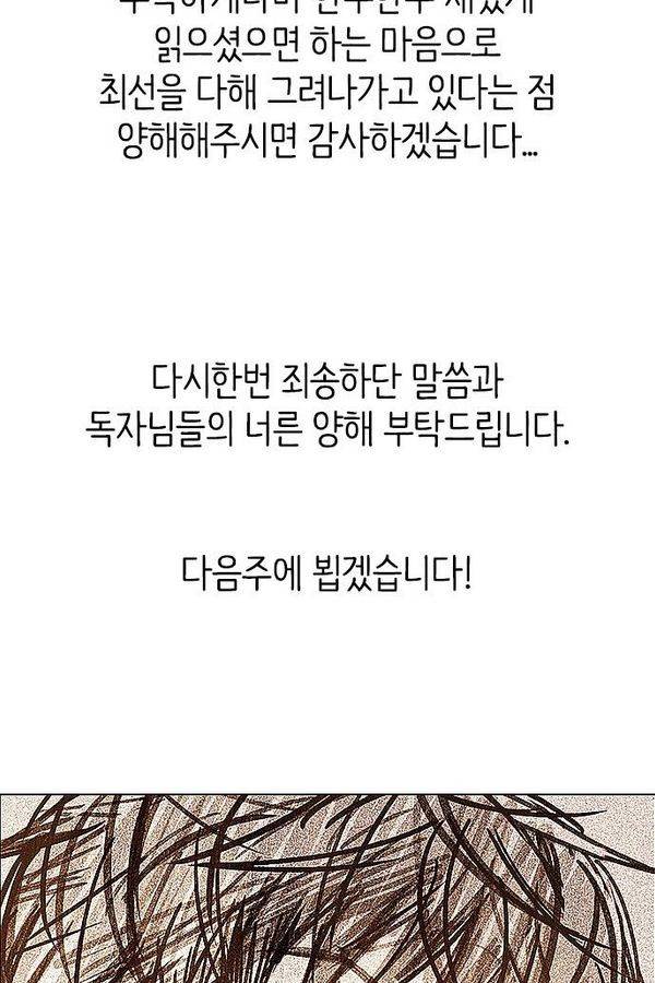 다이스 휴재 3