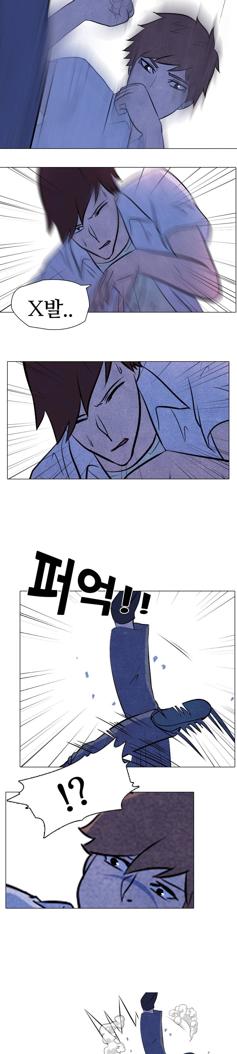 고교정점 10화 2