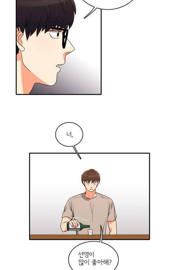 한번 더 해요 29화 6