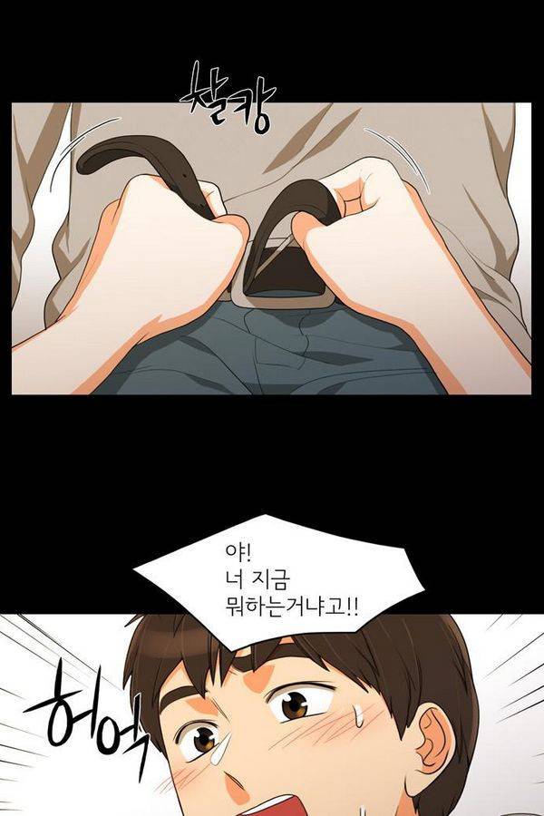 한번 더 해요 35화 1