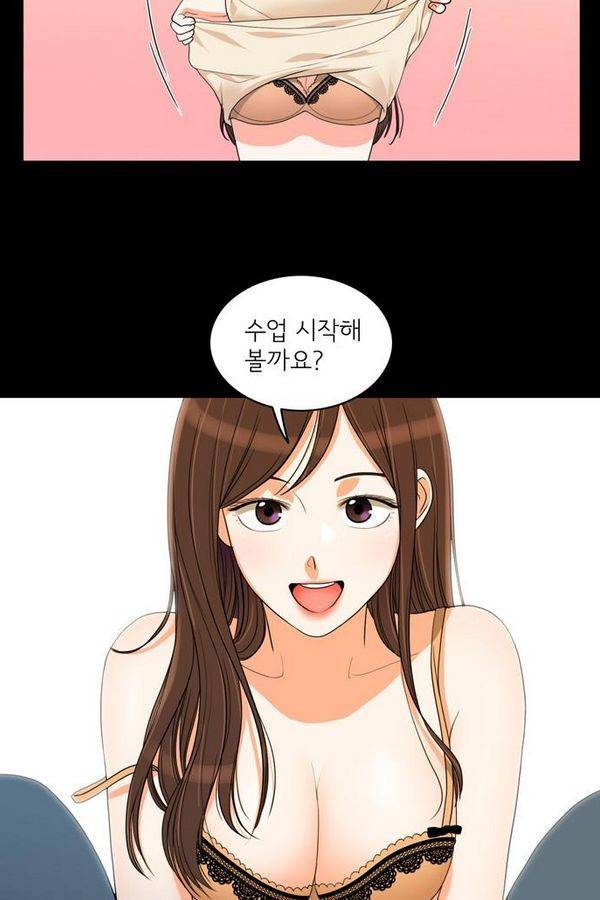 한번 더 해요 35화 9