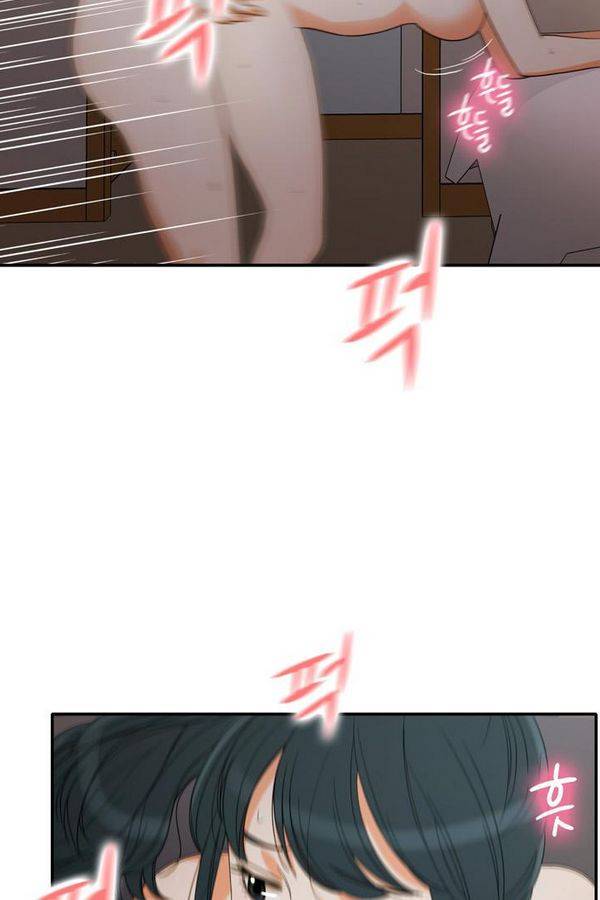 한번 더 해요 53화 8