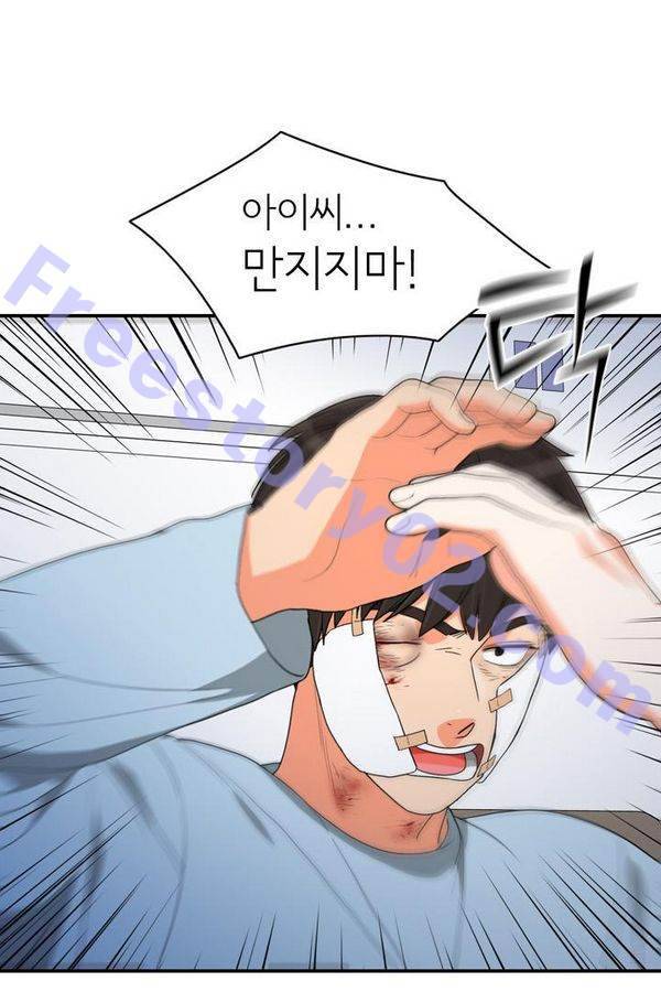 한번 더 해요 58화 1
