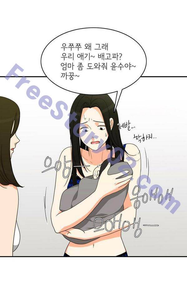한번 더 해요 65화 1