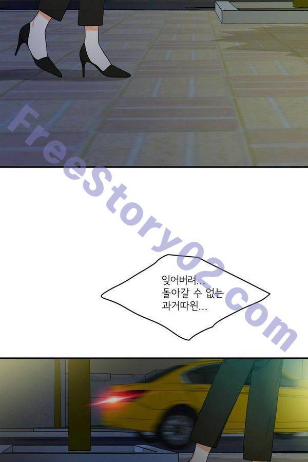 한번 더 해요 65화 16