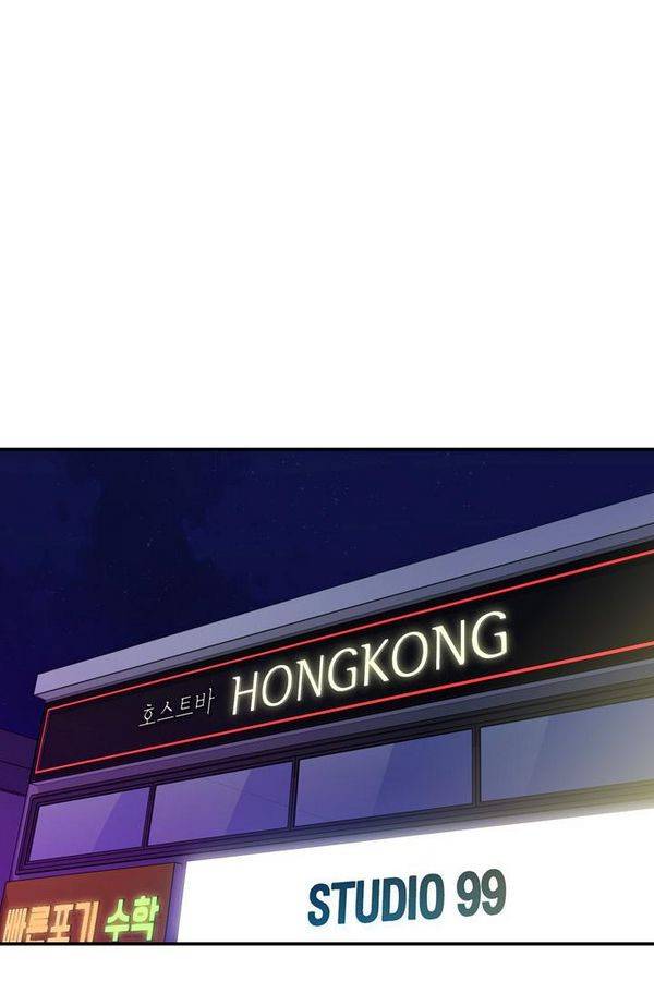 한번 더 해요 65화 37