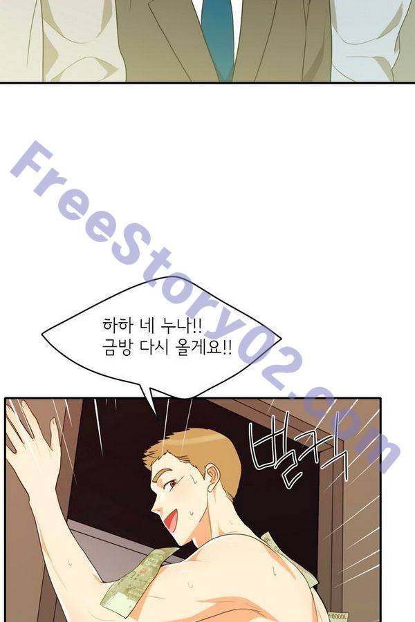한번 더 해요 65화 41
