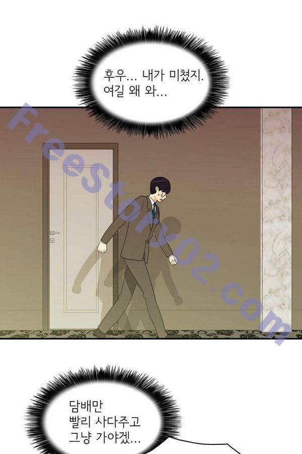 한번 더 해요 65화 46