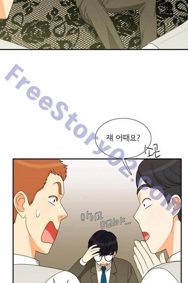 한번 더 해요 65화 51
