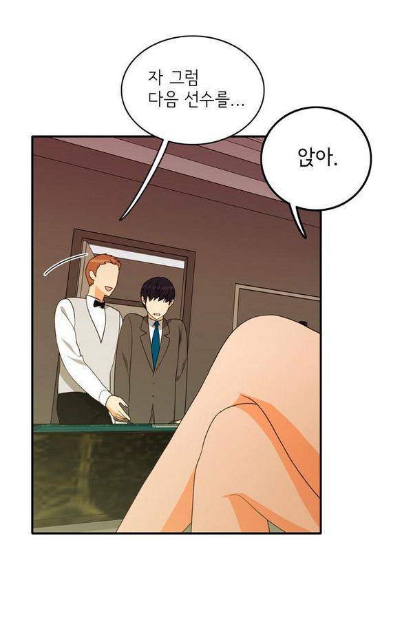 한번 더 해요 65화 59