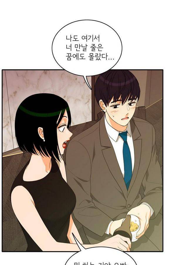 한번 더 해요 65화 65