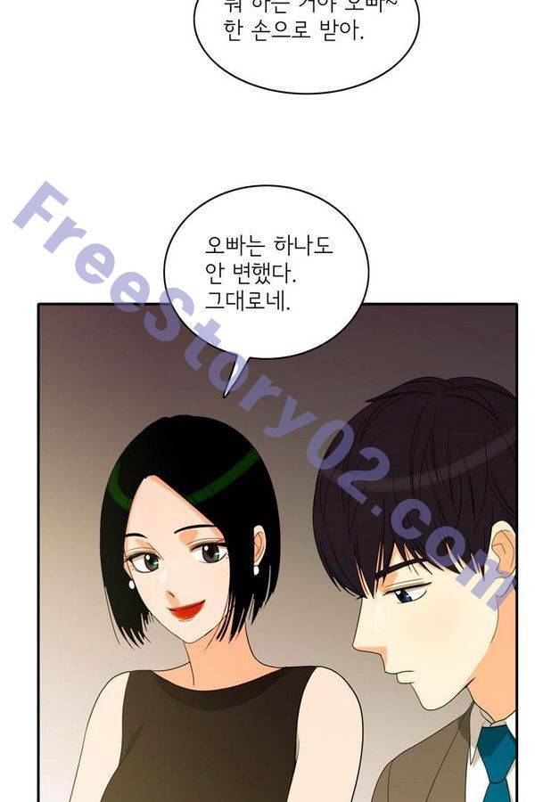 한번 더 해요 65화 66