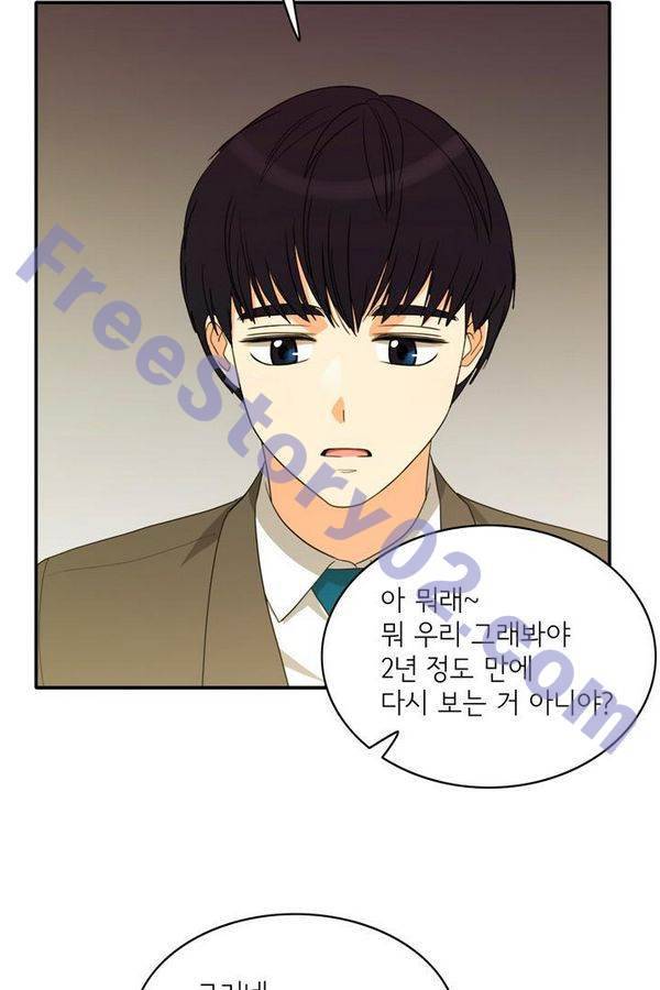 한번 더 해요 65화 71