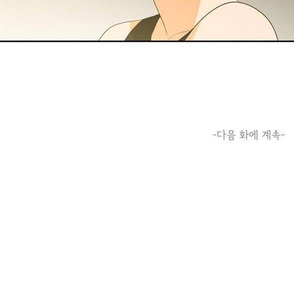 한번 더 해요 65화 74