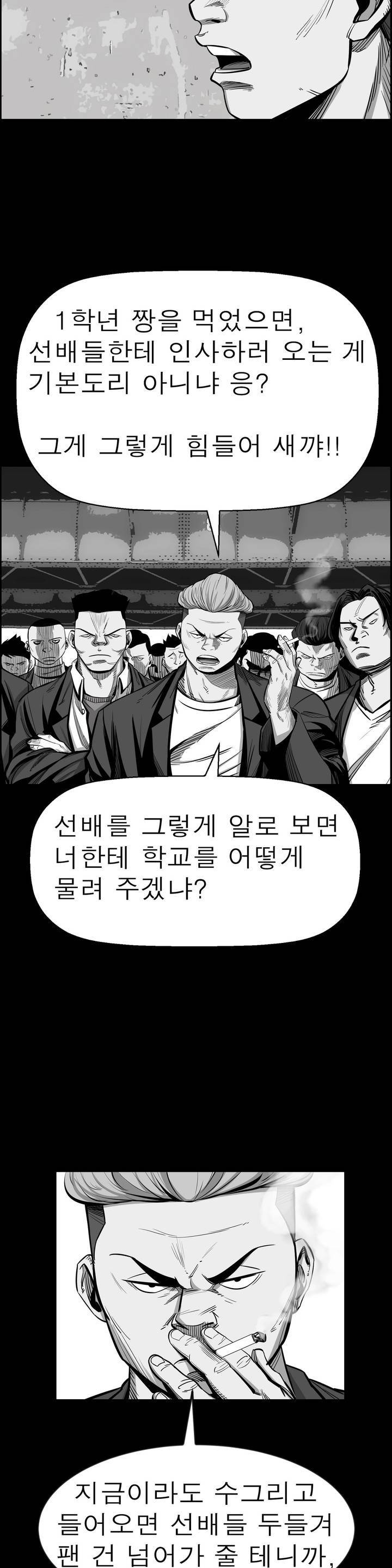 땁 1화 3