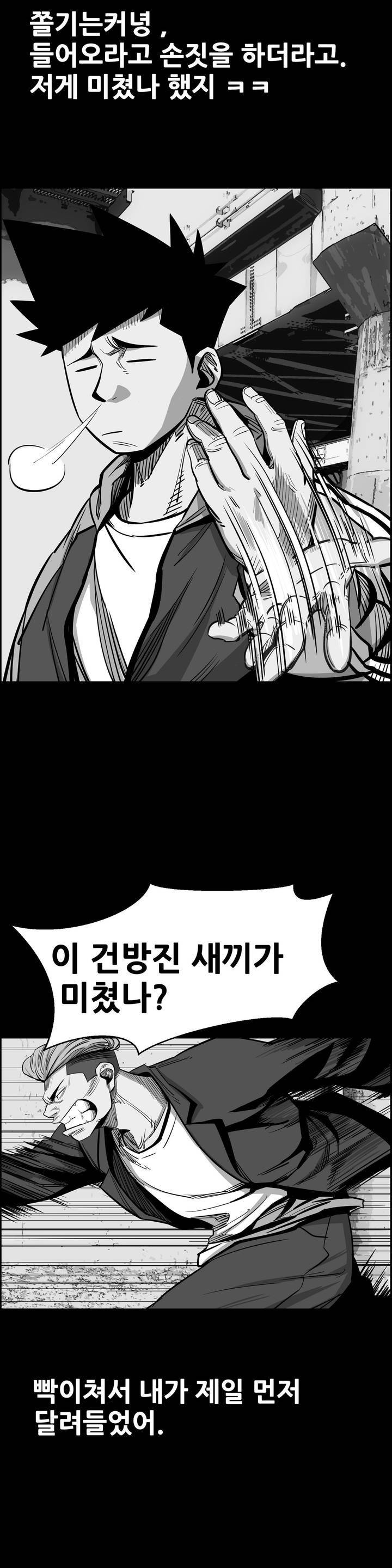 땁 1화 7