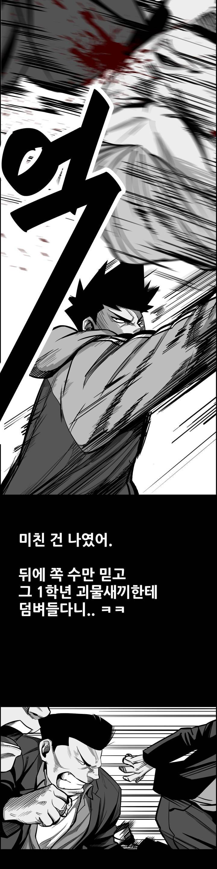 땁 1화 9