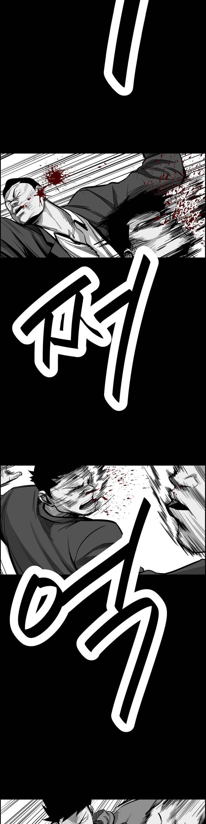 땁 1화 13
