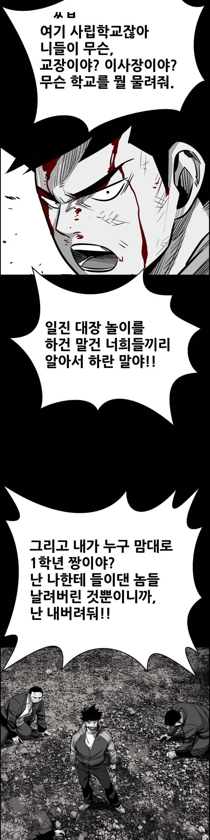 땁 1화 21
