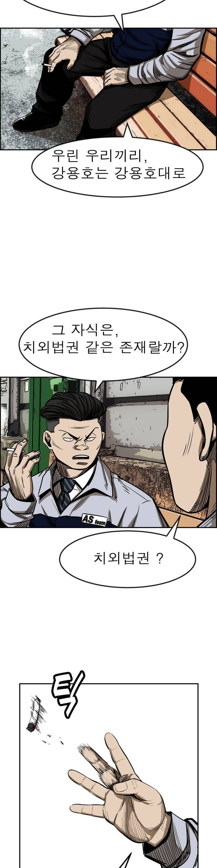 땁 1화 24