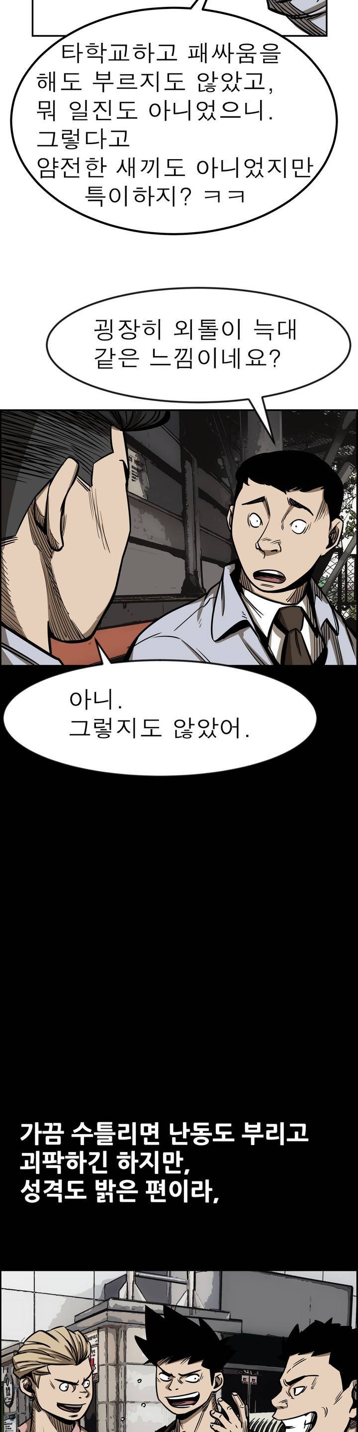 땁 1화 25