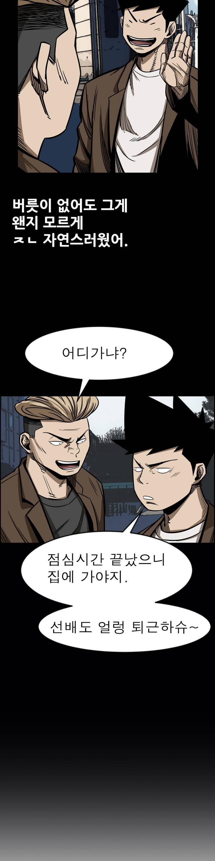 땁 1화 27