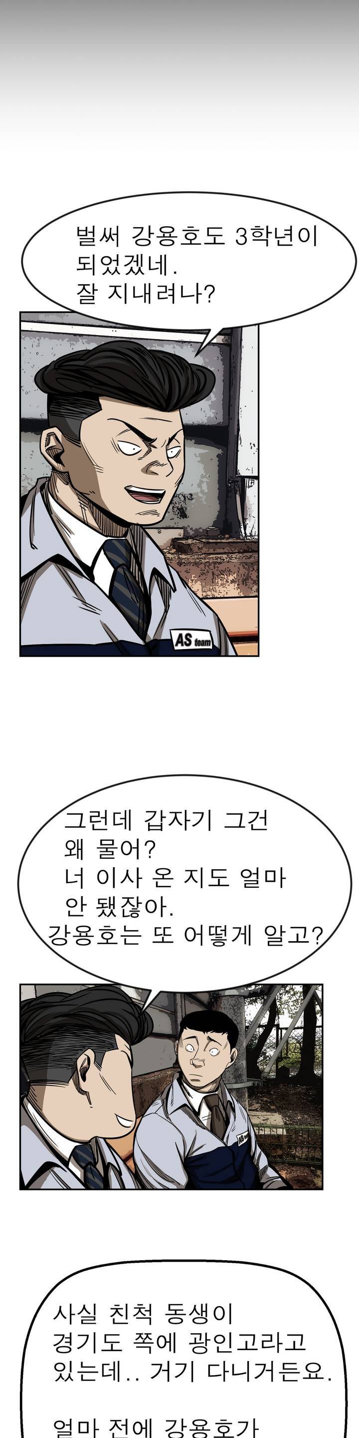 땁 1화 28