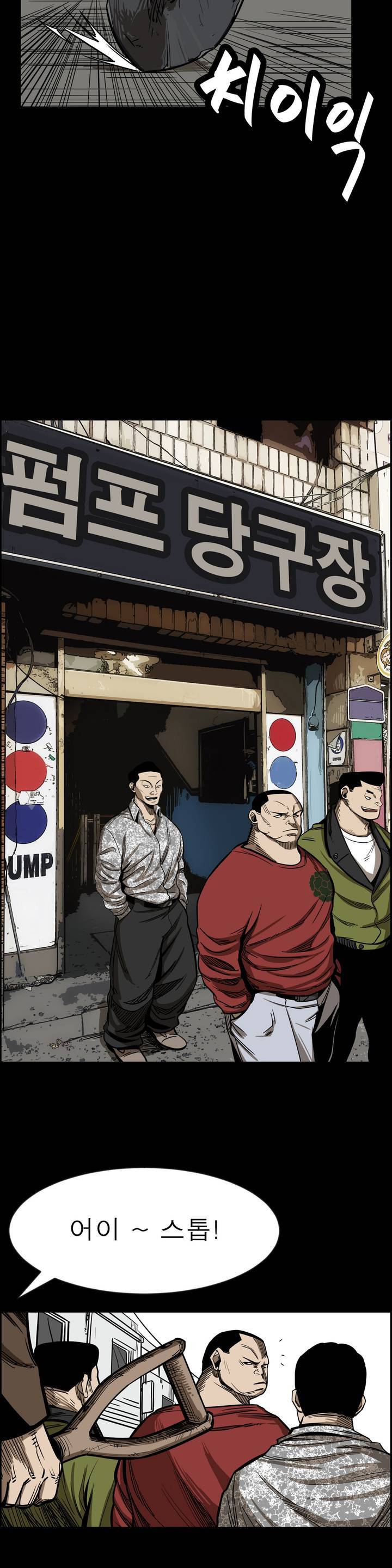 땁 1화 33