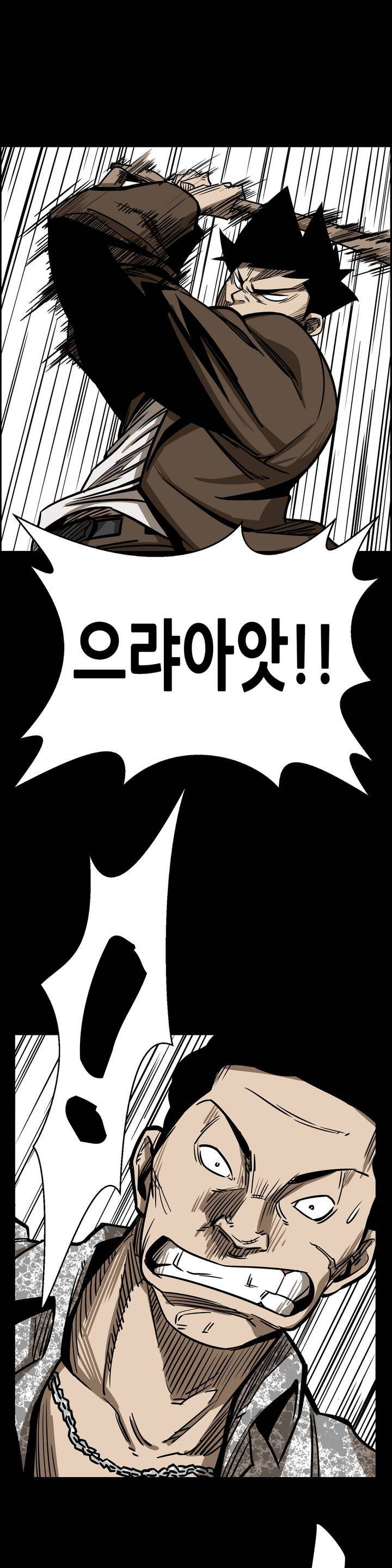 땁 1화 35