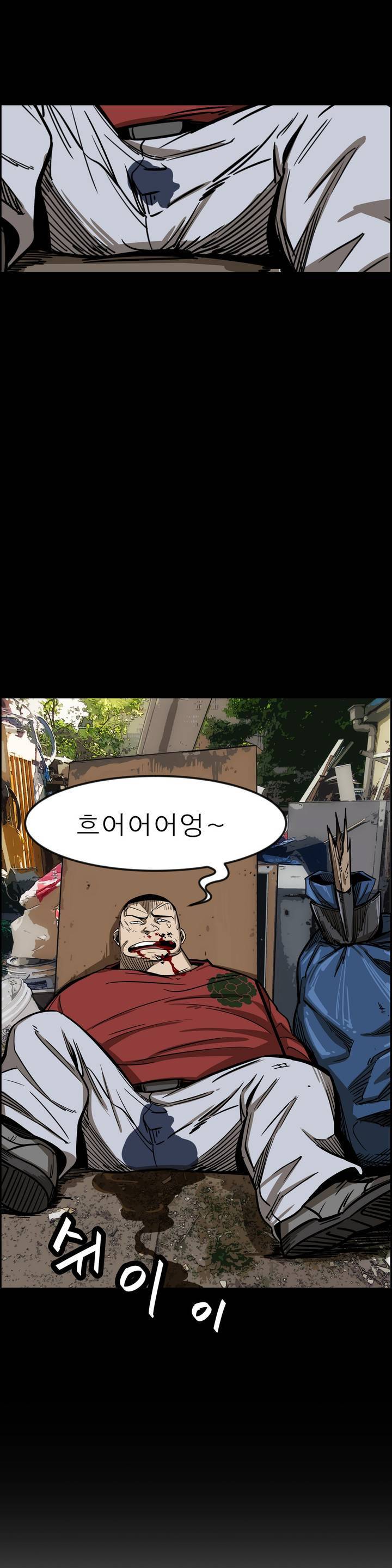 땁 1화 45