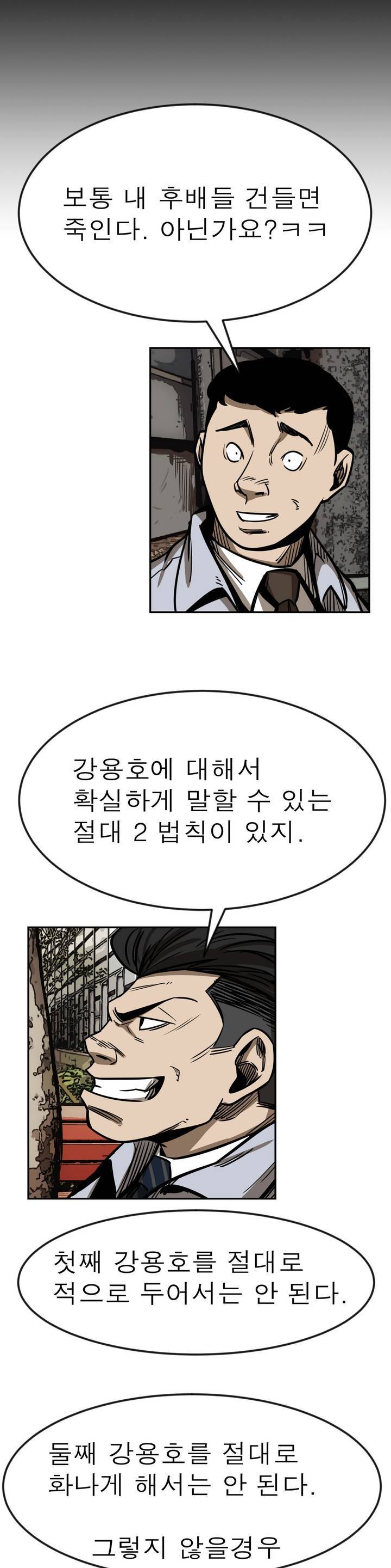 땁 1화 46