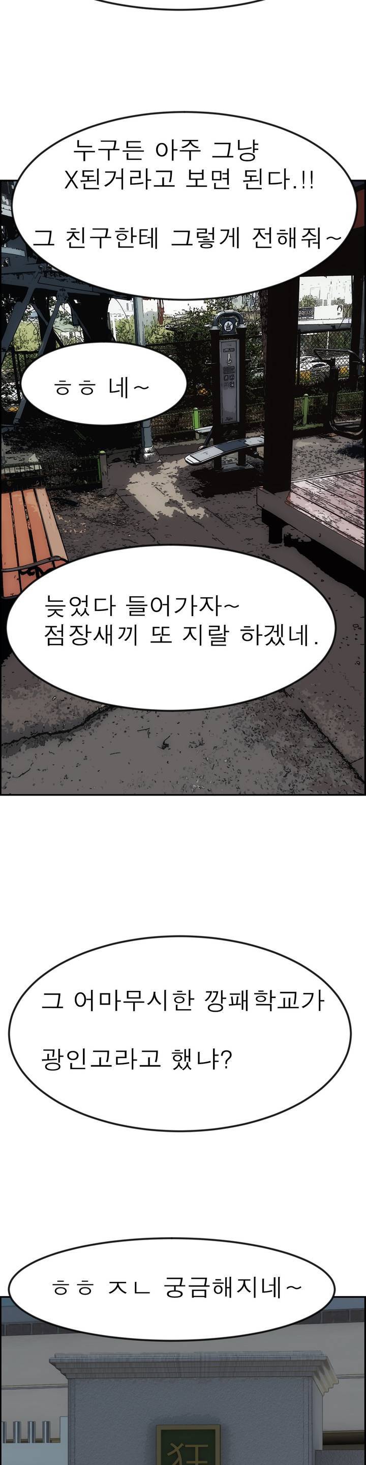 땁 1화 47