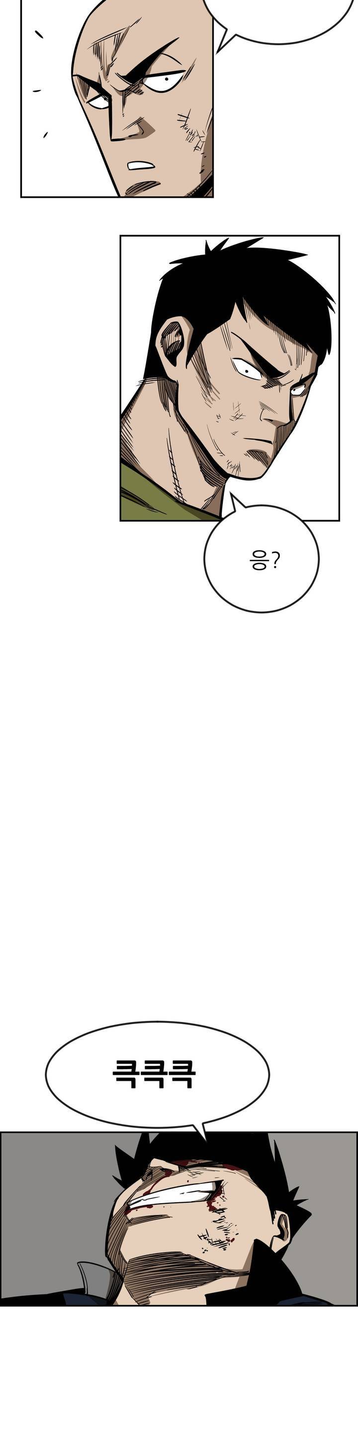 땁 10화 5