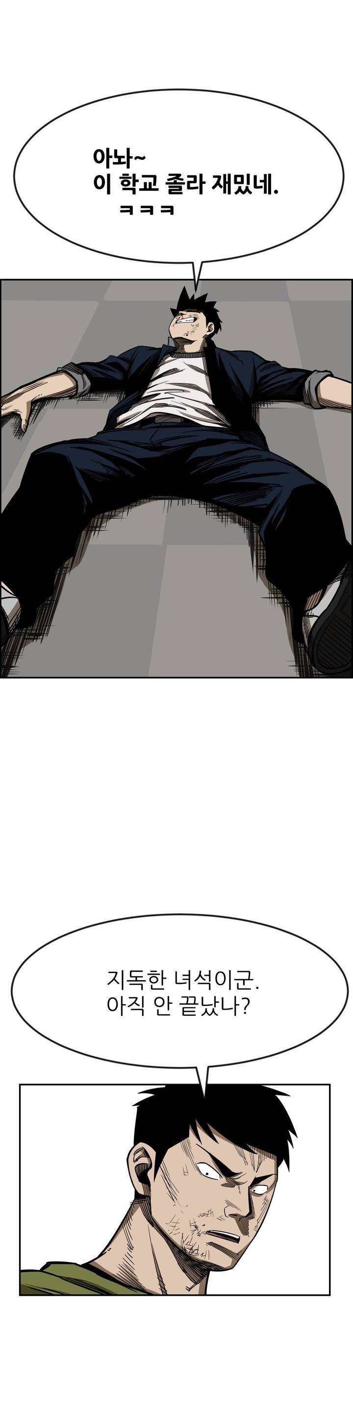 땁 10화 6