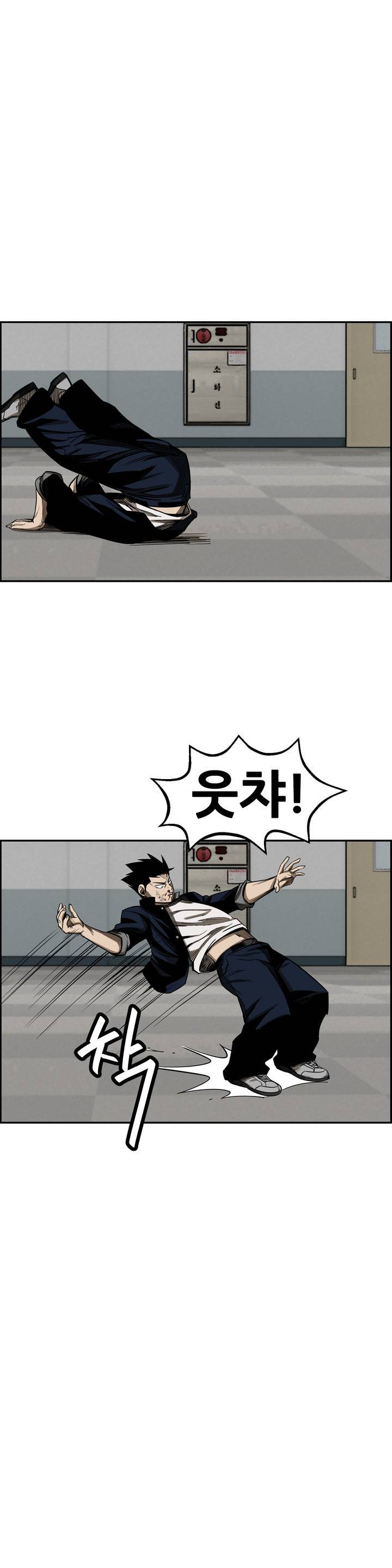 땁 10화 7
