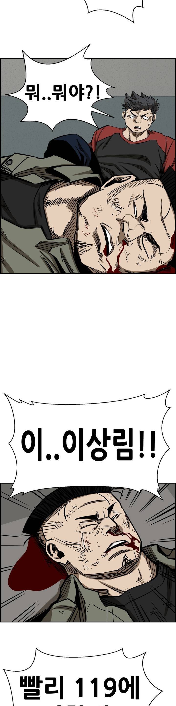 땁 18화 6