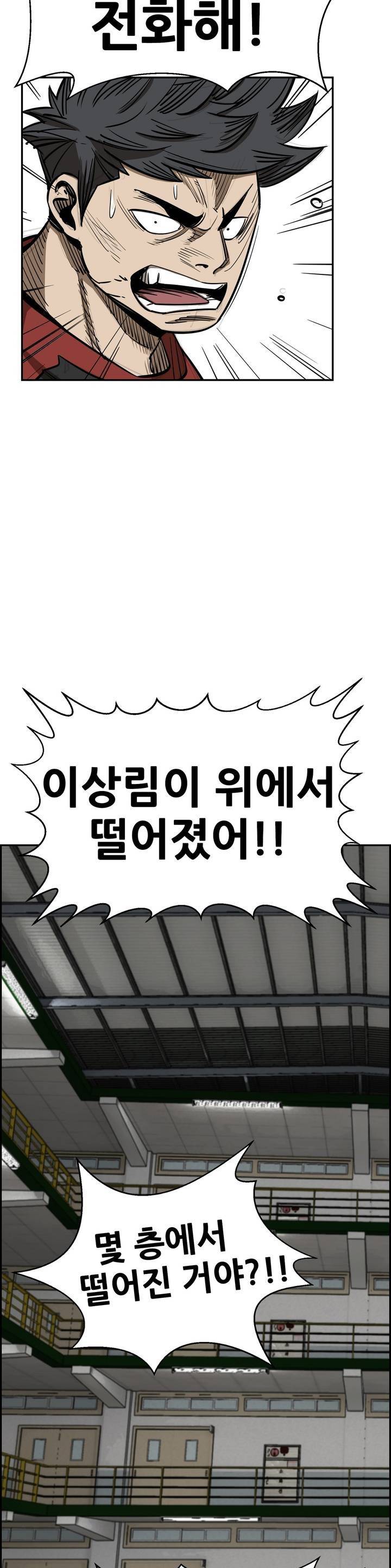 땁 18화 7