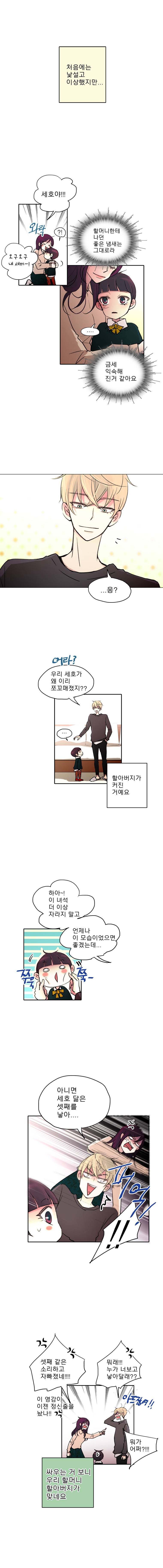 살아말아 시즌2 예고편 2