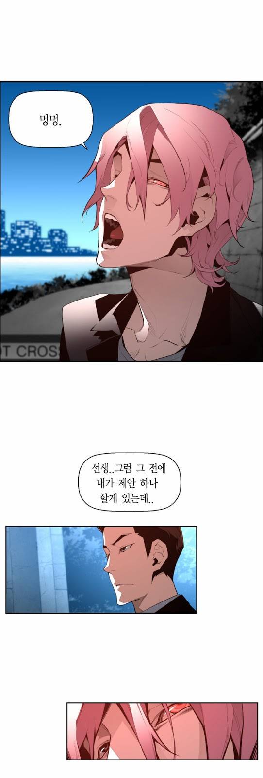 테러맨 14화 8