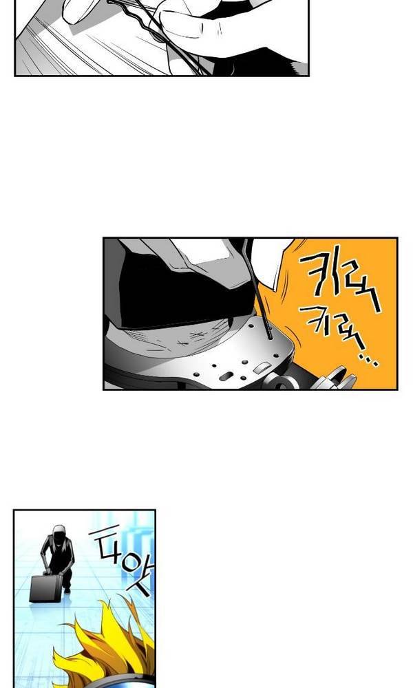 테러맨 34화 9