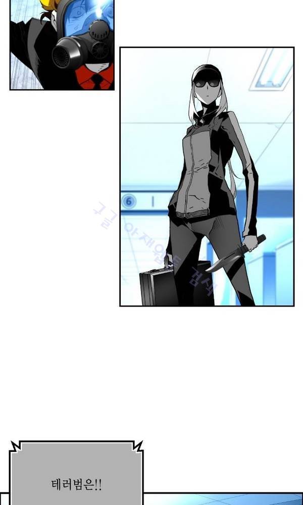 테러맨 34화 10